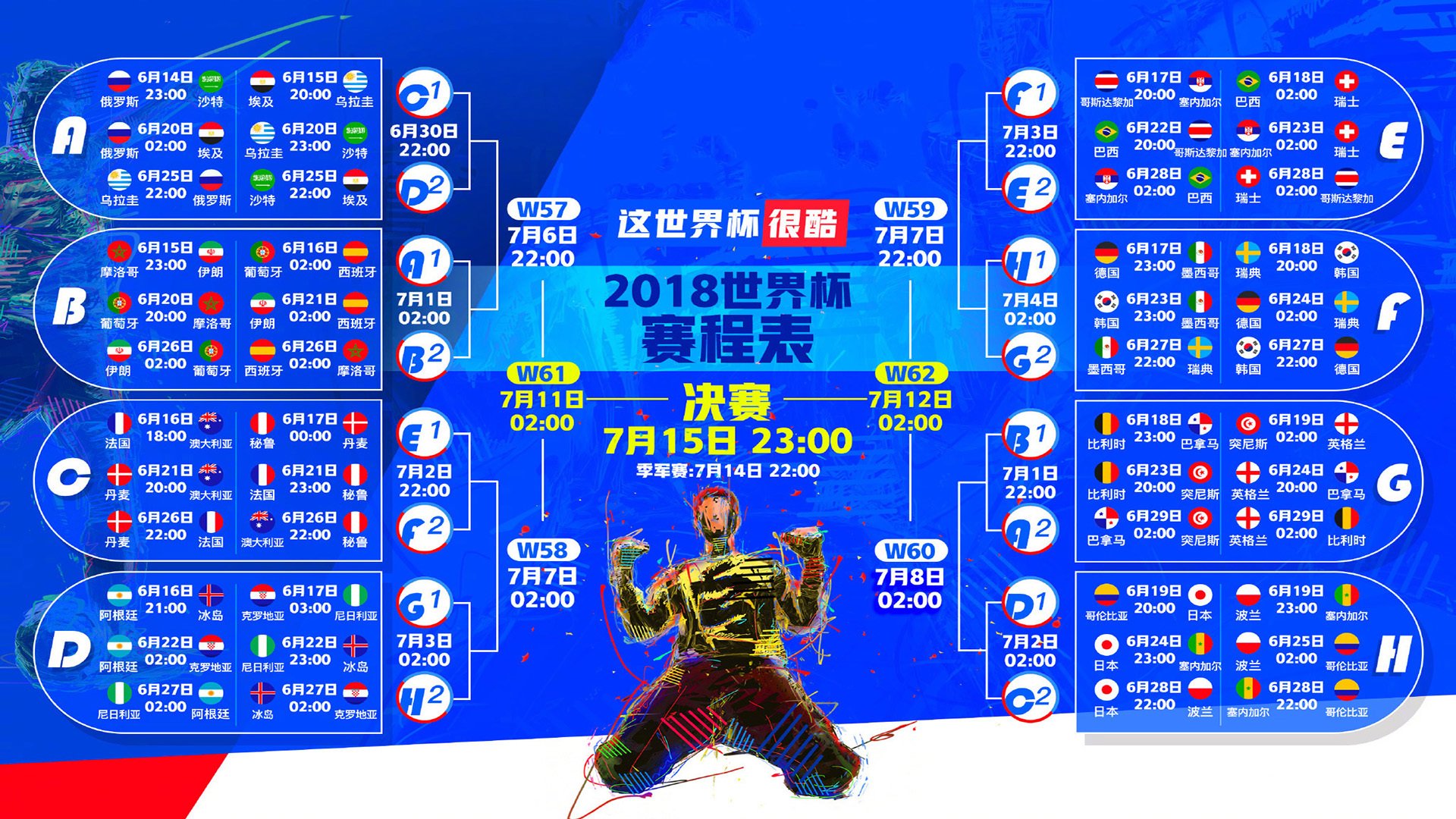 关于利拉德单杆最高分定格1赛后发声的信息|完美真人
